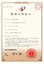 榮譽資質(zhì)